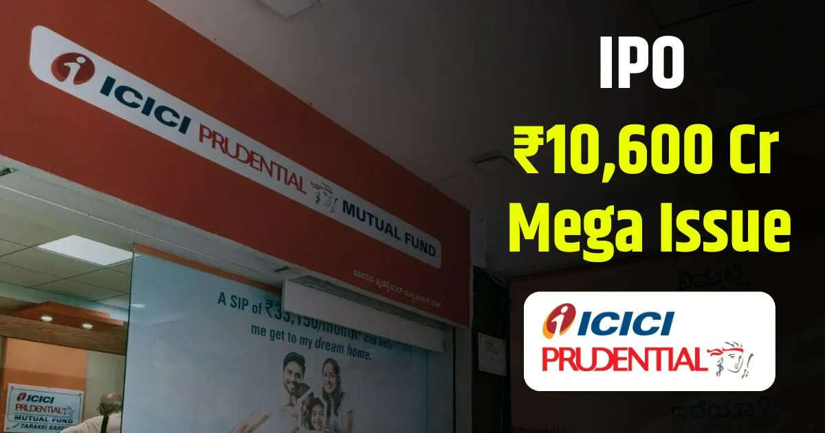 ICICI Prudential AMC IPO